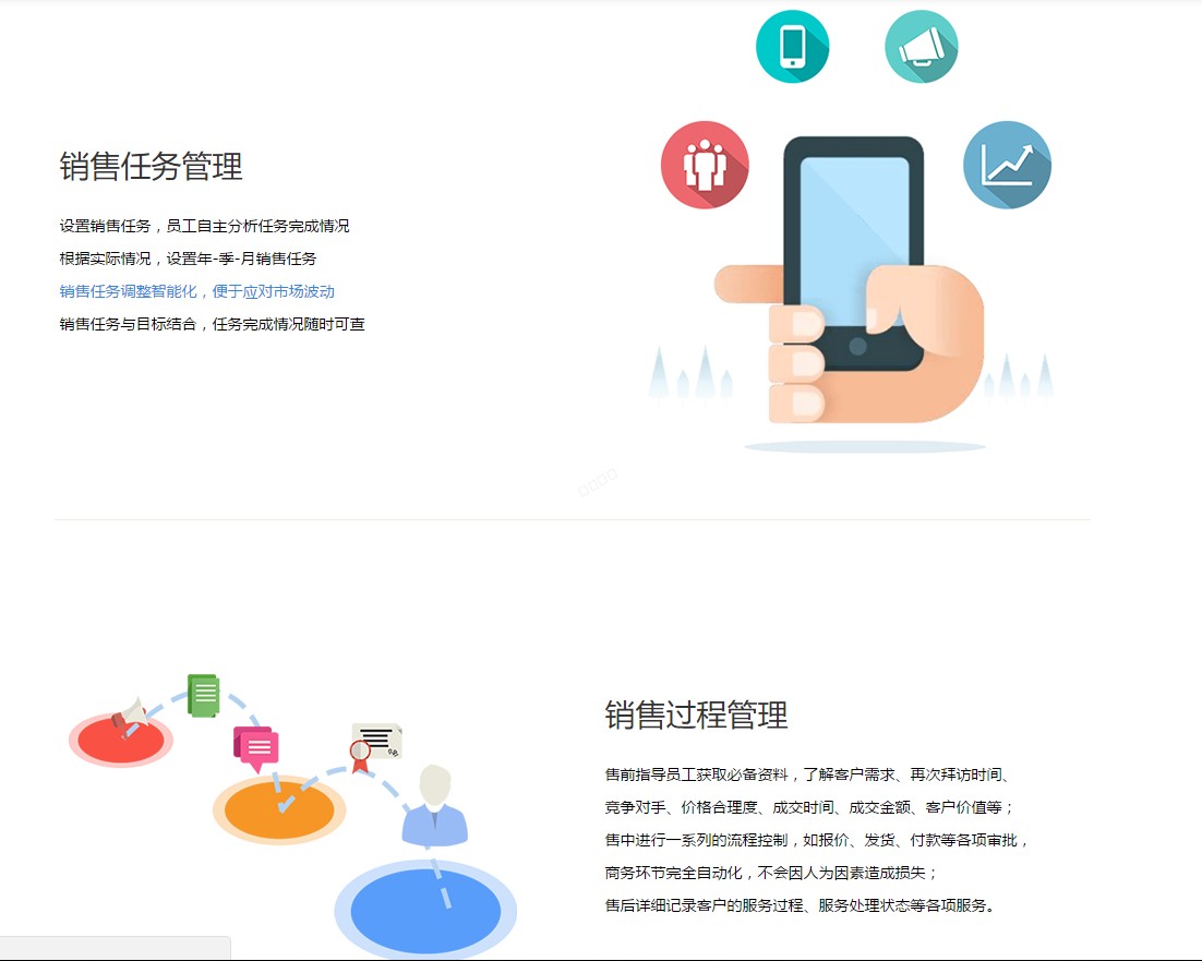 义乌管家婆软件